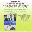 광천어머니김 - 688778 | 광천어머니김
