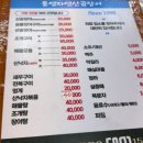 [부산 꼼장어/부산 사하구 꼼장어]통영산 꼼장어