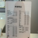 구름약국 | 꼼꼼하고 섬세한 인천브라질리언왁싱 카와왁싱