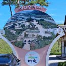 삼강여관 이미지