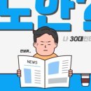 으뜸플러스안경 고양도래울점 이미지