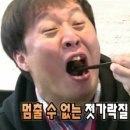 김밥풀하우스 이미지