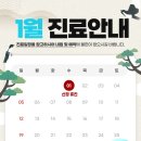 복신경외과 이미지