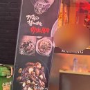 마왕족발사상점