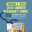 대한소곱창