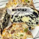 (주)우성 에프 엔 씨 | 베이커리율교p3120 주말 웨이팅 시간 및 보관 꿀팁