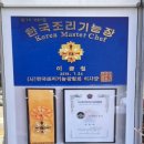 쿵따리샤브샤브 이미지