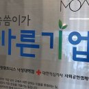 모아핏휘트니스낙성대역점 - 관악구 남부순환로 1923 | 모아핏휘트니스낙성대역점