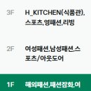 백미당현대아울렛김포점