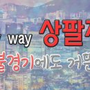 신반포로42길 13 이미지