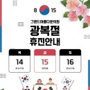 그랜드아름다운의원 이미지