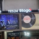 뮤지컬 미인 이미지