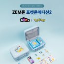 키즈콜