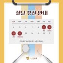 다니엘치과의원 이미지