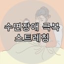 요가수피아필라테스