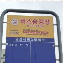 서희단지내공인중개사사무소 이미지