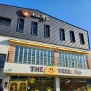 새싹예술 어린이집 | 성주참외디저트카페 카페옐롱 / 참외디저트 다 맛있고 굿즈도 700💛