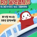 레트로떡볶이