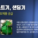 (주)신한 네이버블로그