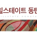 동탄스마트주차장 이미지