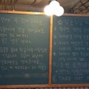 삼촌식당 이미지