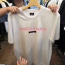 온누리유통 | 제일 핫한 '공주 밤티' 를 파는 제일유통 내돈내산 득템 후기 (사이즈, 가격, 저렴하게 구입하는 방법)