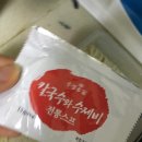 칼국수랑 수제비랑 이미지