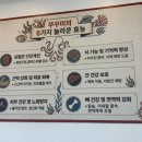 남해쭈꾸미와장어구이 | 안성공도맛집 쭈꾸미 장어구이 맛집 금이쭈꾸미 숯불민물장어