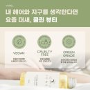 웨트 이미지