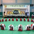 진도실업고등학교 이미지