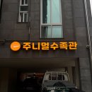 에이치에스 이미지