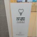 맑은플란트치과의원 네이버블로그