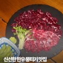 하레이자카야 | 삼성역술집 추천 하레이자카야 한우 뭉티기 후기