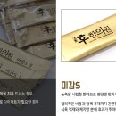 부천우리한의원 이미지