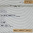 백호한의원 | 12월 w2