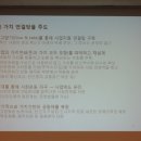 미래촌