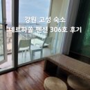 네르하쏠 이미지