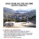 카라반공인중개사사무소 이미지