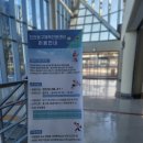 인천광역시 송림체육관 주차장 이미지