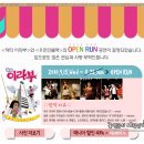 (주)하모니메디컬 | [연극 추천] 연극 닥터이라부! 서울연극센터 '공연사랑한데이' 쇼케이스에 다녀오다!