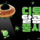 롯데와인현대백화점 이미지