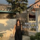 [혜화역 카페] 커피가게 디터틀 내돈내산 후기