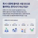 서준에너지 태양광발전소 | 모햇폰지, 태양광 발전사업 기반 모햇 운영 구조와 신뢰 체크 후기