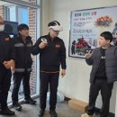 안전솔루션 이미지