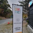 순천농협파머스마켓주암점