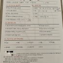 수아피부관리샵