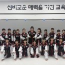 오로라 태권도장 이미지