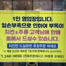 우방치킨 이미지