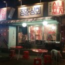 청춘상회 네이버블로그