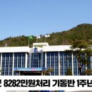 기동반-65 이미지